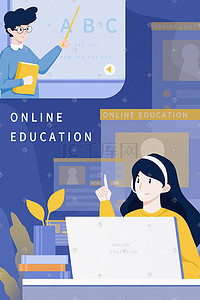 在线课插画图片_蓝色黄色撞色矢量在线教育女孩上网课
