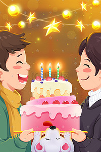 生日祝福生日派对插画图片_生日生日快乐蛋糕聚会派对生日派对祝福儿童