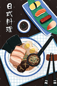 日本料理水彩插画图片_深色系日本美食拉面寿司日料