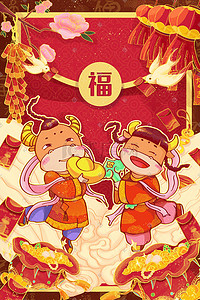 新年开红包插画图片_2021新年春节开运福牛送宝插画