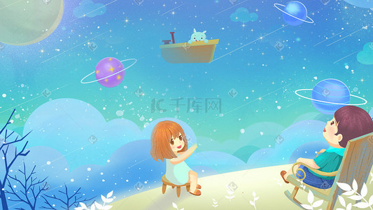 夏天星球背景插画图片_通用—治愈美景蓝色夏天父女看星星