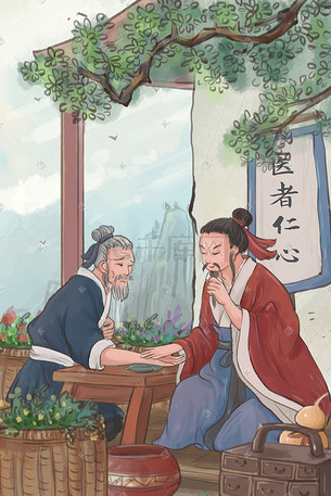 中医养生插画-中医养生配图-千库网