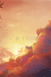 黄昏唯美插画图片_唯美治愈天空黄昏云朵夕阳背景