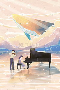 漂亮的钢琴插画图片_钢琴意境天空治愈系小清新