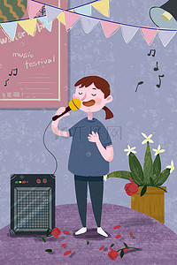 关于唱歌的图插画图片_冷色调歌手女孩歌唱比赛肌理唱歌音乐节简约
