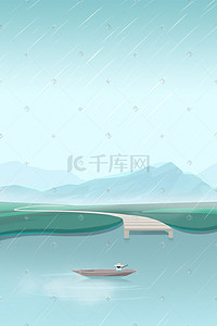 五月烟雨你好五月绿色湖景插画