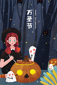 魔女插画图片_万圣节魔女在森林中雕刻南瓜灯