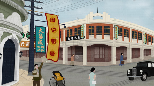 店铺装修全屏插画图片_民国生活场景黄包车旗袍卖报复古店铺