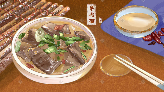 食物名称插画图片_食物美食牛肉面牛肉汤