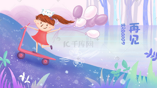 早安问候方图插画图片_问候语再见滑板车女孩气球紫色