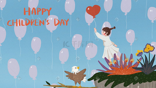 儿童节创意插画图片_六一儿童节小女孩与漫天气球创意配图六一