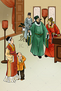民俗传统插画图片_中国传统文化古人