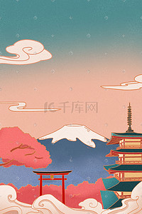 风景暖色插画图片_暖色日本富士山风景