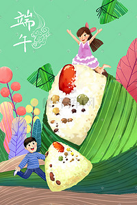 传统文化端午节插画图片_绿色系卡通手绘风端午节粽子配图端午