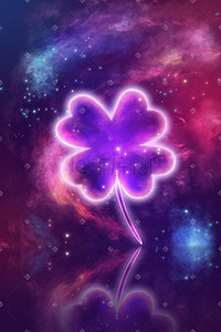 星空里发光的四叶草