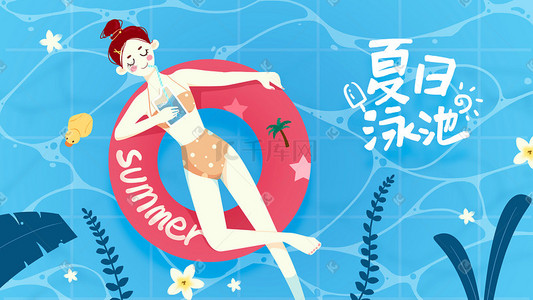 甜甜圈插画图片_泳池里躺在甜甜圈上的女孩儿