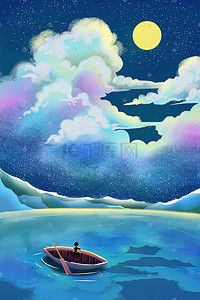小船背景插画图片_蓝色卡通手绘治愈天空蓝天云夜晚星空星星船背景