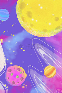 创意科技星空插画图片_紫色系梦幻童话星球创意背景