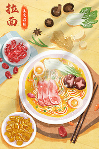 重庆光大插画图片_拉面面条美食食物配图