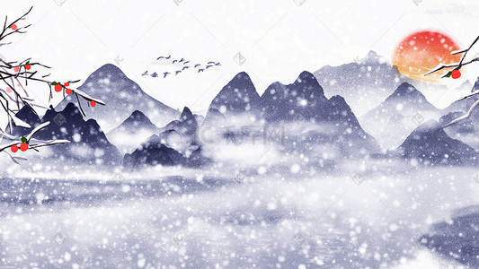 二十四节气大雪插画图片_中国传统二十四节气大雪节日季节插画