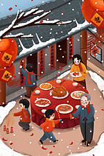 春节快乐家庭团聚吃年夜饭