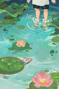 夏日水边插画图片_厚涂夏天荷花荷叶水塘小孩水边踩水背景