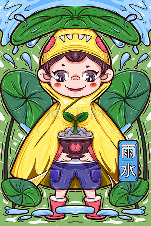 手绘雨水节气穿着雨衣捧着盆栽的男孩插画