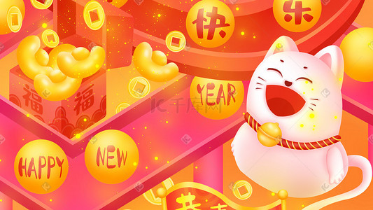 招财猫插画图片_新年春节财神招财猫元宝金币过年新春