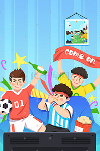 互动直播插画图片_足球世界杯看足球比赛电视直播欧洲杯