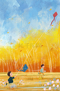 儿童放风筝插画图片_秋天风景田园放风筝奔跑场景
