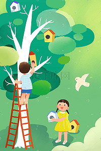 鸟类图形插画图片_六一儿童节户外帮助鸟类温馨活力手绘插画六一
