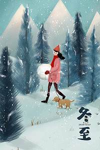 简约小女孩插画图片_冬至大雪蓝色简约手绘