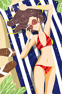 夏天户外阳光沙滩躺椅清新少女手绘风格插画