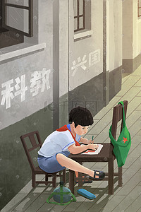 童年回忆插画图片_六一儿童节怀旧90年代童年回忆学习作业