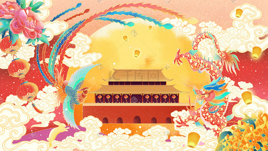 中秋节中秋标题插画图片_中秋国庆双节中国风建党100周年中秋