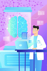脑力训练插画图片_医学医生科技概念人工智能芯片医疗科研配图科技