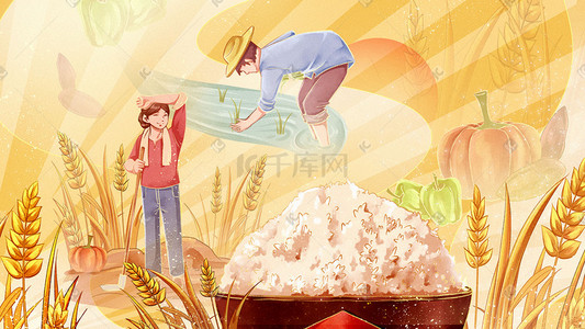 节约粮食插画-节约粮食配图-千库网