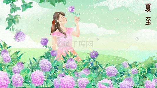 球花插画图片_夏至绿色治愈系绣球花女孩