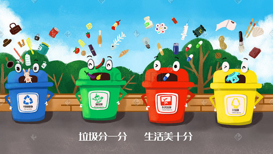 分类箭头标志插画图片_可爱卡通垃圾桶垃圾分类配图