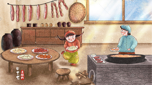 煮年糕插画图片_新年春节过年新年习俗春节配图