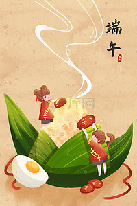 古诗插画图片_端午节粽子包粽子端午