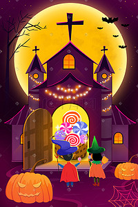 魔法棒插画图片_万圣节夜晚儿童城堡前讨要糖果