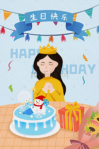 蛋糕生日蜡烛插画图片_生日聚会祝福蛋糕鲜花蜡烛礼花过生日