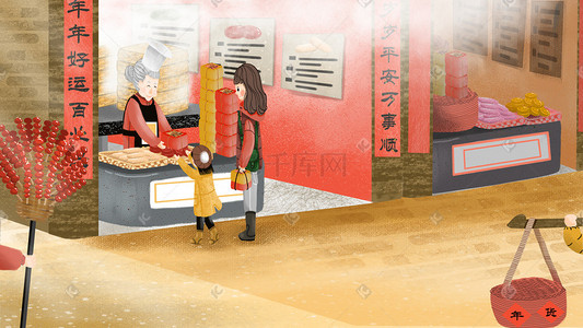 年货春节插画图片_买年货春节活动过年买甜点食品图