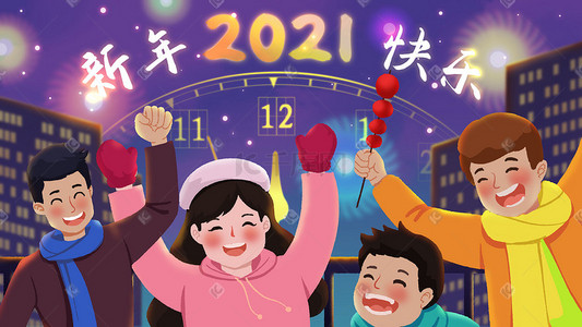 赛事时间插画图片_新年春节元旦跨年2021新年烟火新春时间