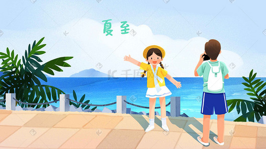 夏至凉爽户外玩耍可爱少女水灵阳光手绘插画