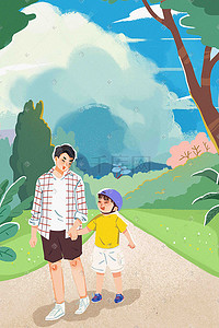 游戏海报插画图片_父亲节温馨父子户外游戏互动手绘风格插画