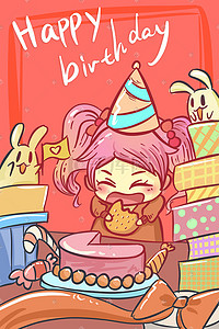 小兔生日插画图片_小兔与小女孩庆祝生日