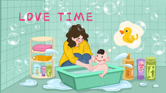 婴儿用品娃娃插画图片_母婴洗澡欢乐时间亲子互动