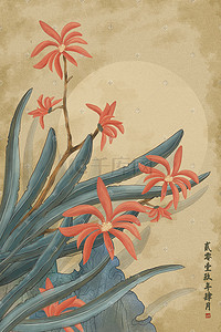 国风兰花插画图片_工笔画橘色花草中国风